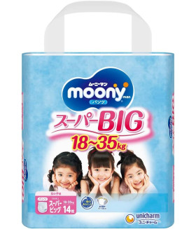 Pull Ups Moony. XXXL size. For Girls (18-35kg) (39-77lbs). 14 count.